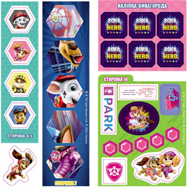 Розвиваючий зошит Готові до гри Сміливі цуценята 238002 Щенячий Патруль (238002)
