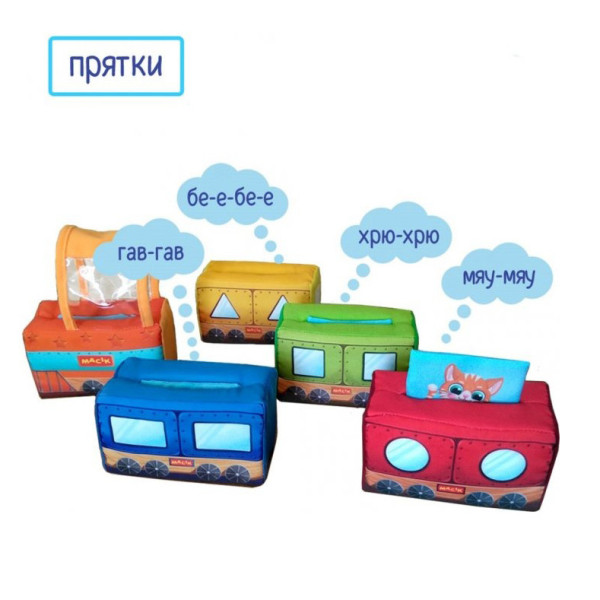 М'яка розвиваюча іграшка "Паровозик" МС 090602-08 (МС 090602-08)