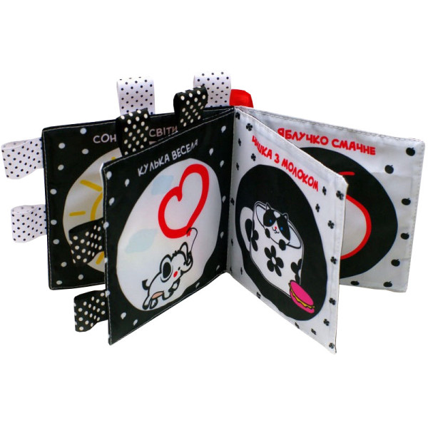 Контрастна книга для малюків "Маленькі розумники" 404225 (404225)