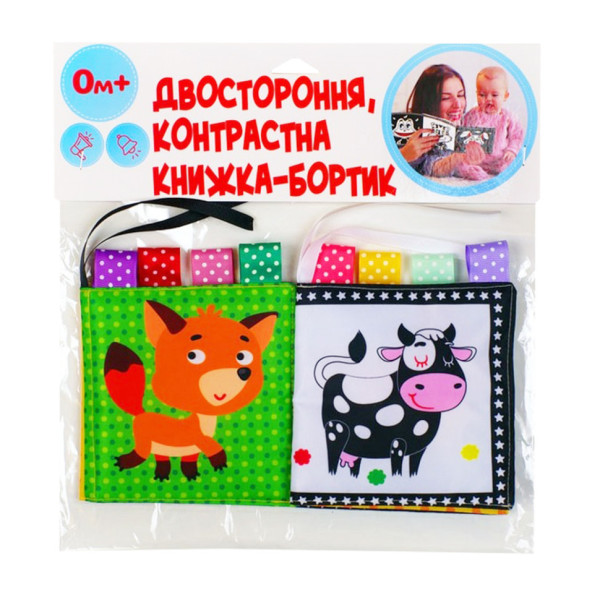 Розвиваюча книжка-шуршалка «Корівка Му» 404072 (404072)