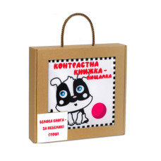 Велика м'яка книга-пищалка "Грайливе цуценя" 404256 українською (404256)