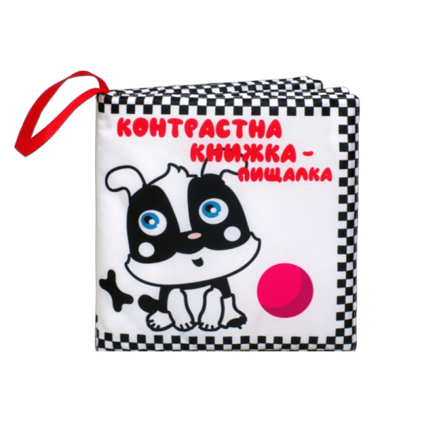 Велика м'яка книга-пищалка "Грайливе цуценя" 404256 українською (404256)