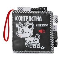 Контрастна книга для малюків "Оленя" 404058 (404058)