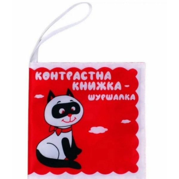 Дитяча м'яка книжка "Котик Тик" 404171 (404171)