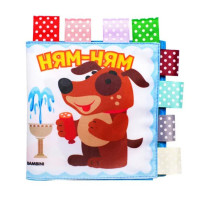 Мягкая книга для купания "Умная собачка" Книжковий хмарочос 403891(403891)