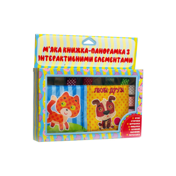 М'яка книга "Будь-які друзі" 403822 (403822)