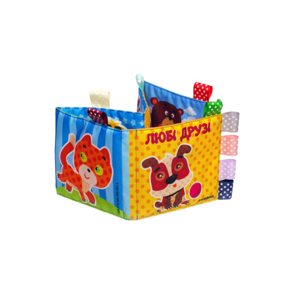 М'яка книга "Будь-які друзі" 403822 (403822)