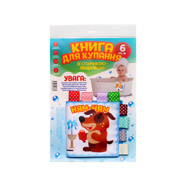 М'яка книга для купання "Розумний песик" Книжковий небоскреб 403891 (403891)