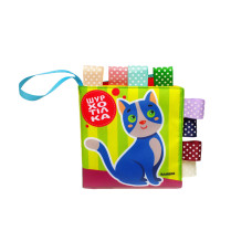 М'яка книжка-пищалка "Котик НЯВ-НЯВ" Книжковий хмарочос 403907 (403907)