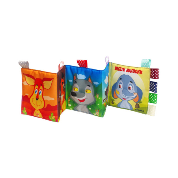 М'яка книга "Веселі малюки" 403839 (403839)