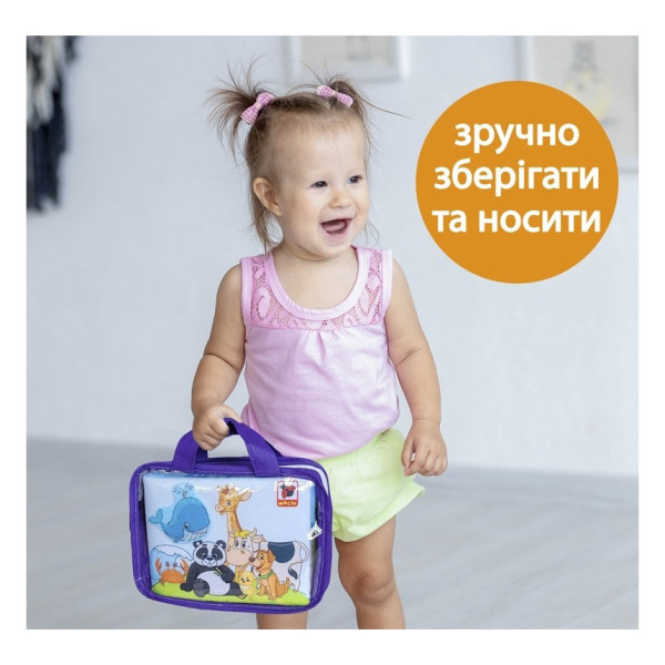 Дитяча м'яконабивна розвиваюча книжка "Тварини" МС 070301-03, 7 сторінок 42 тварини (МС 070301-03)