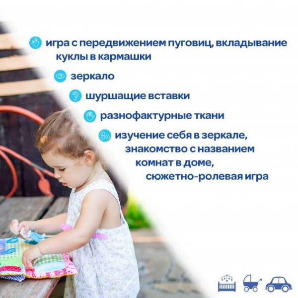 Розвиваюча іграшка "Будиночок-сумочка" МС 040702-01