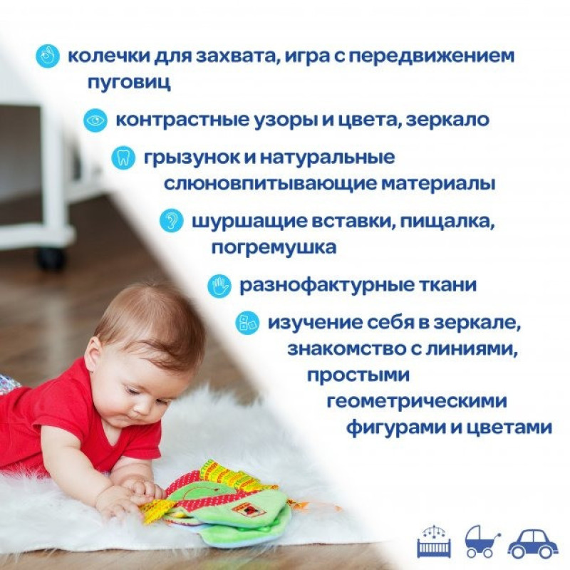 Книжка "Ферма" МС 070301-01