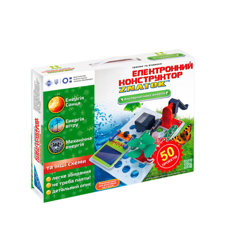 Конструктор Знаток "Альтернативна Енергія" ZNATOK REW-K70690, 50 проектів