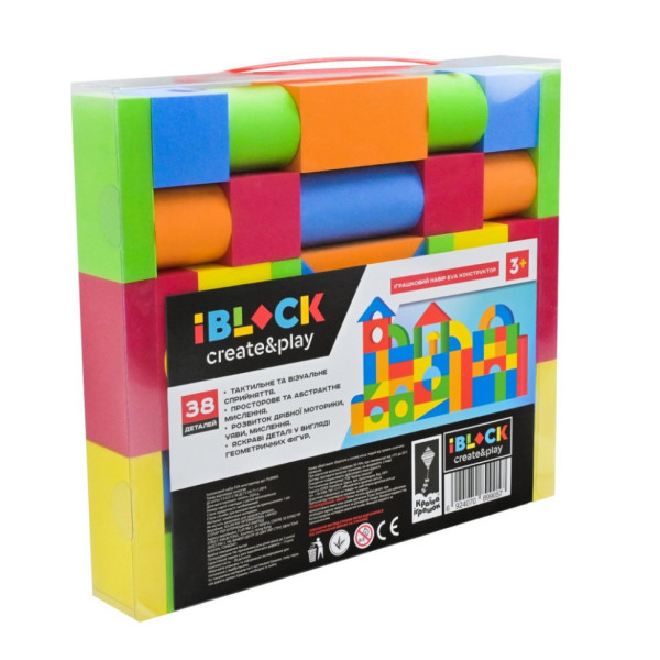 Дитячий конструктор "Safe Blocks" PL89905, 38 деталей (PL89905)