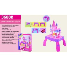 Детский конструктор PRINCESS 3688B JIXIN, 76 больших деталей