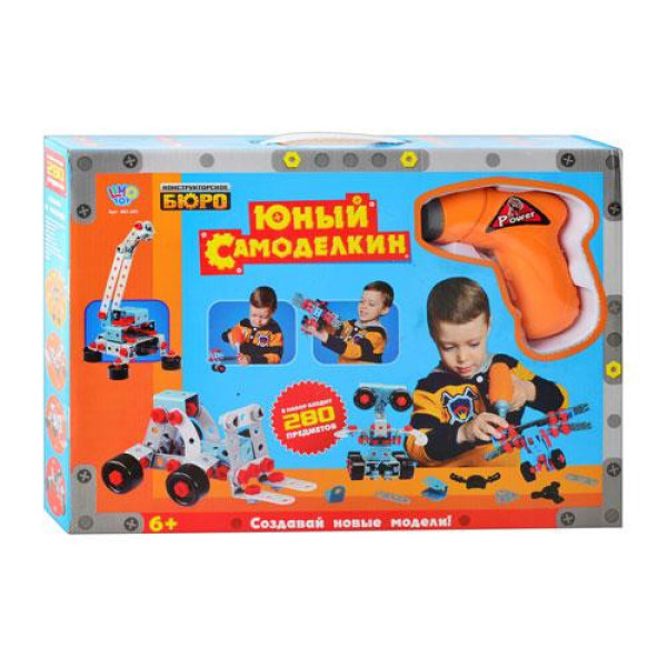 Детский металлический конструктор 661-301 с шуруповертом