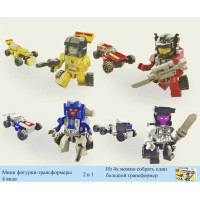 Конструктор 2306ABCD1 Transformers, 2в1