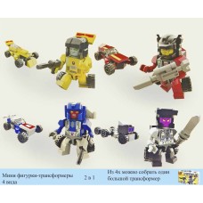 Конструктор 2306ABCD1 Transformers, 2в1