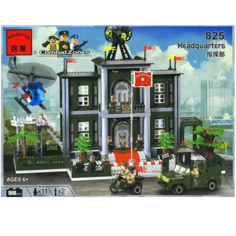 Конструктор BRICK 825 Військова база, 1048 деталей