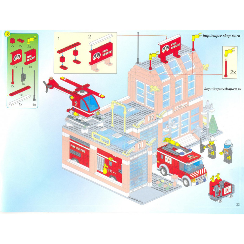 Конструктор BRICK 911 Пожежна охорона, 980 деталей