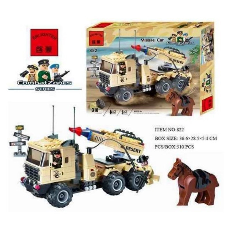 Конструктор BRICK 822 Військова машина, 310 деталей