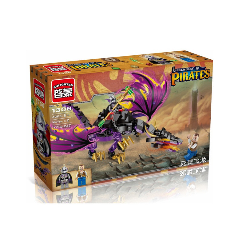 Конструктор BRICK 1306 Дракон, 247 деталей