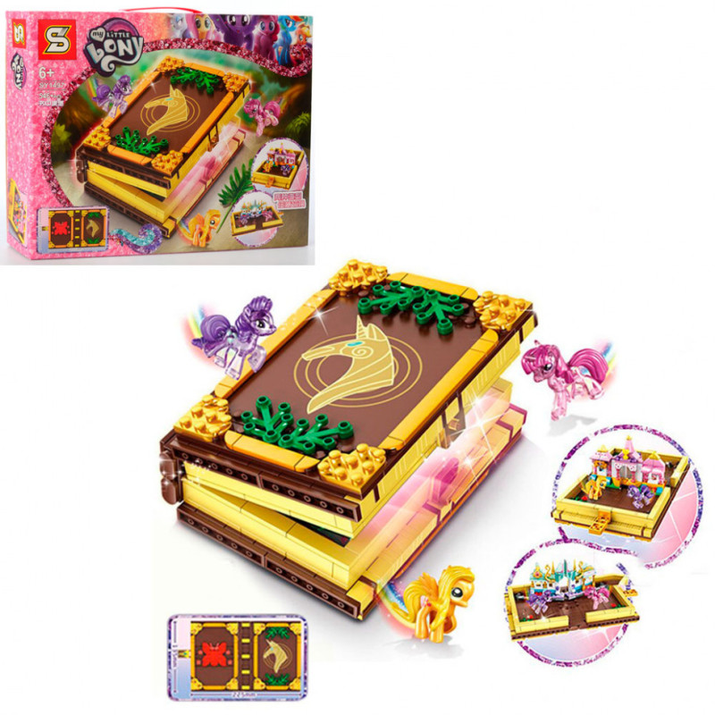 Конструктор книга-ігрове поле Little Pony SY1497, 546 деталей