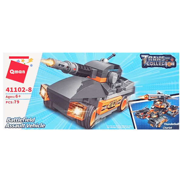 Дитячий конструктор "Військова техніка" Qman 41102-8, 79 деталей (41102-8)