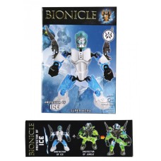 Конструктор BIONICLE YD-1, 3 види
