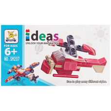 Дитячий конструктор "Гелікоптер" 2 в 1 SM207B-2  (SM207B-2)