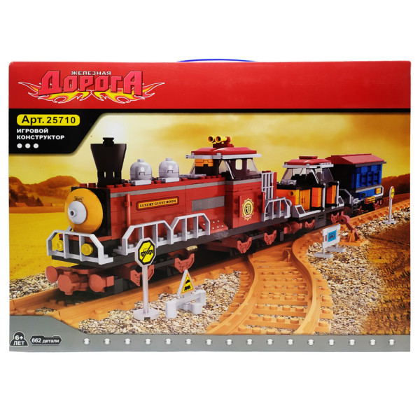 Детский конструктор "Поезд" Keedo 25710, 662 элемента