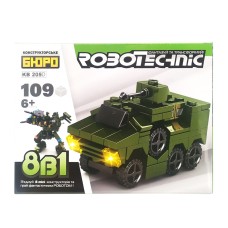 Конструктор KB 205A військовий транспорт, 106-152 деталі