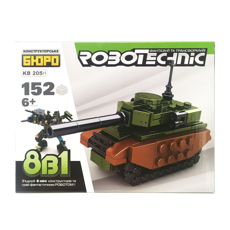 Конструктор KB 205A військовий транспорт, 106-152 деталі