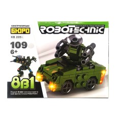 Конструктор KB 205A військовий транспорт, 106-152 деталі