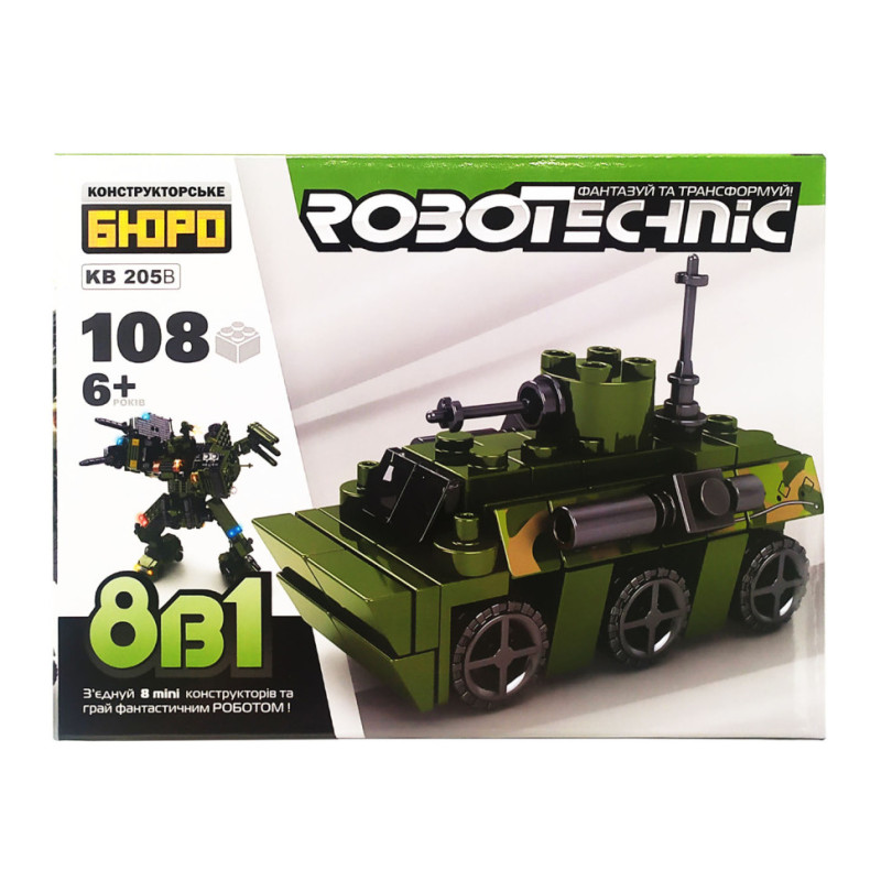 Конструктор KB 205A военный транспорт, 106-152 детали