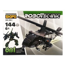 Конструктор KB 206A військовий транспорт, 140-161 деталь