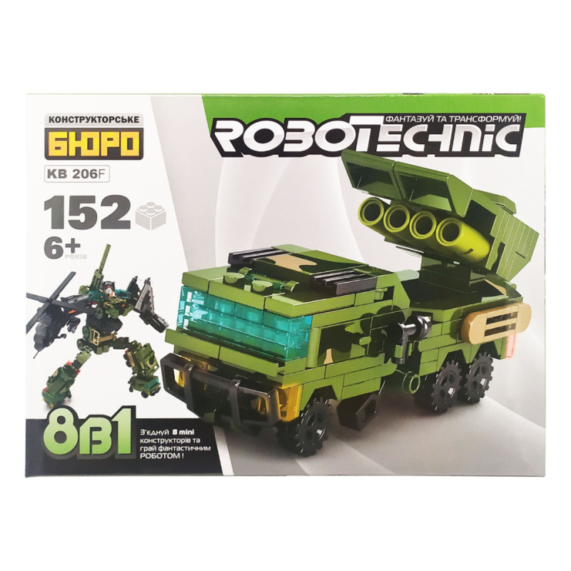 Конструктор KB 206A военный транспорт, 140-161 деталь
