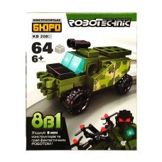Конструктор KB 208AH военный транспорт, 49-67 деталей