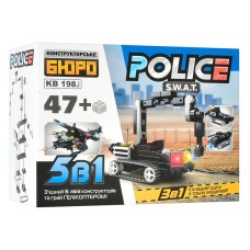 Дитячий конструктор "Спецназ" Limo Toy KB 198, 3 в 1