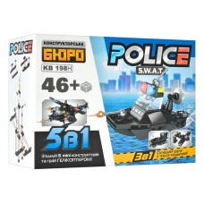 Дитячий конструктор "Спецназ" Limo Toy KB 198, 3 в 1