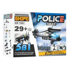 Детский конструктор "Спецназ" Limo Toy KB 198, 3 в 1