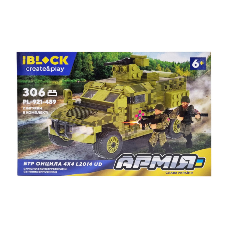 Конструктор Армия IBLOCK PL-921-489 с фигурками