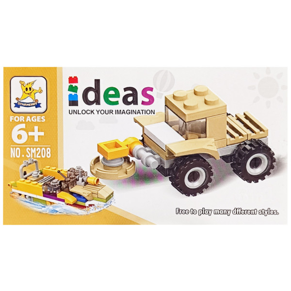 Дитячий конструктор "Будівельна техніка" 2 в 1 SM208B-6  (SM208B-6)