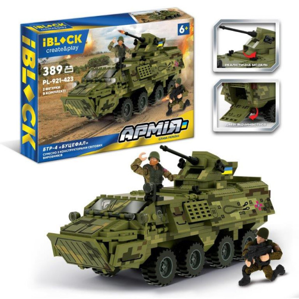 Дитячий конструктор БТР-4 "Буцефал" IBLOCK PL-921-423, 389 деталей (PL-921-423)