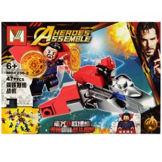 Конструктор Avengers MG1236