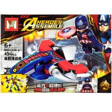 Конструктор Avengers MG1236