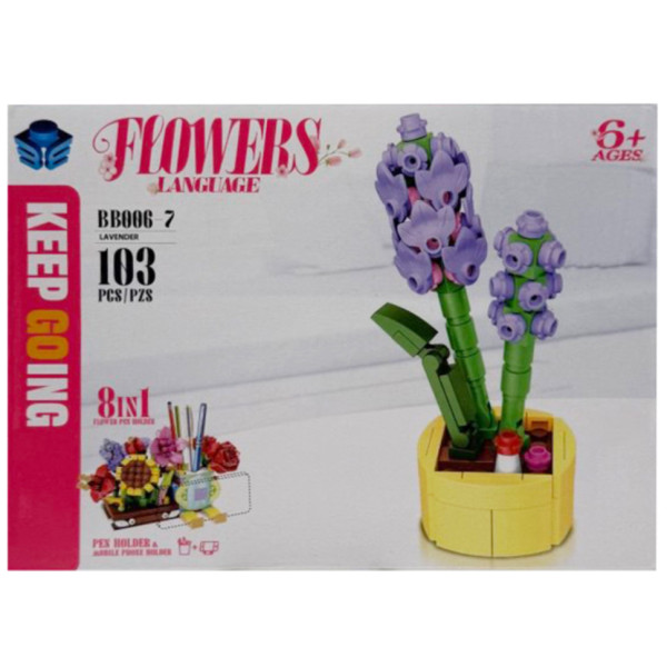 Конструктор дитячий "Lavender" BB006-7, 103 деталі (BB006-7)