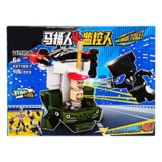 Конструктор "SKIBIDI TOILET" YZ7169-1, 106 деталей (YZ7169-1)