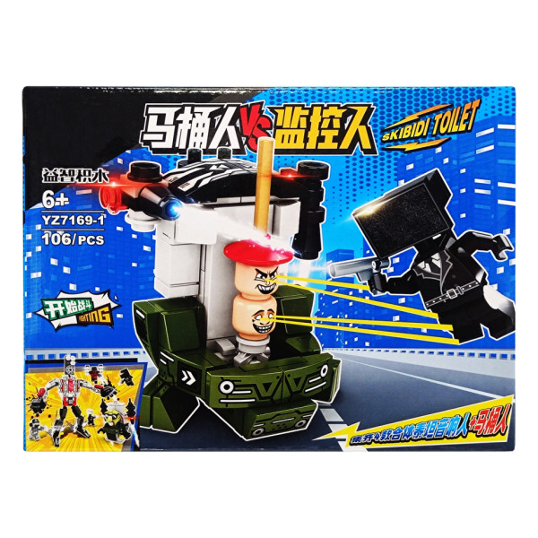 Конструктор "SKIBIDI TOILET" YZ7169-1, 106 деталей (YZ7169-1)